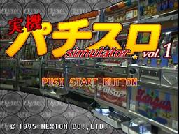 Jikki Pachi-Slot Simulator Vol. 1 Title Screen
